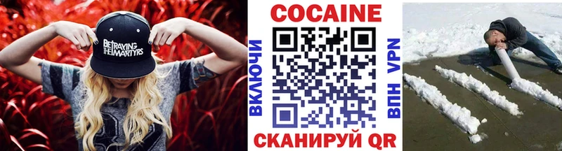 Купить закладку МЕТАДОН  Меф  Кодеин  Каннабис  СОЛЬ  COCAIN  Амфетамин  Магас