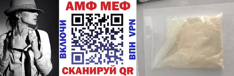 Купить закладки  Магас  АМФ Premium 