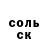 Метадон methadone Salma Khalid