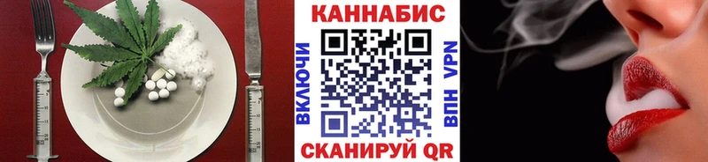 Печенье с ТГК марихуана  Купить где  Магас 