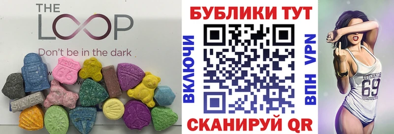 Ecstasy диски  Купить закладки  Магас 