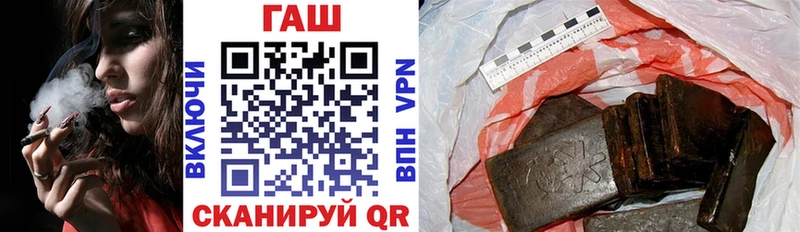 Купить где  Магас  ГАШИШ индика сатива 
