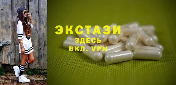 МДМА Армянск