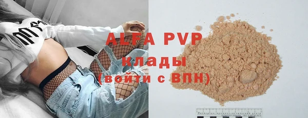 МДМА Армянск