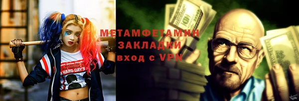 трава Арсеньев
