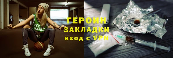 трава Арсеньев