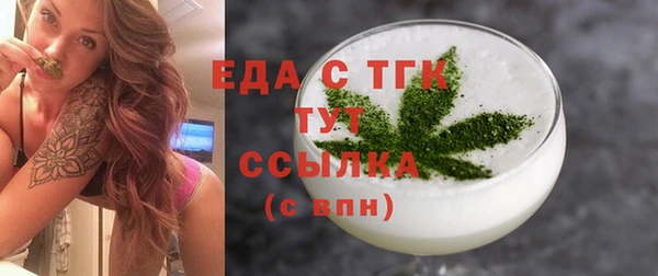мет Аркадак