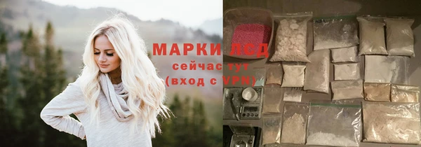 МДМА Армянск