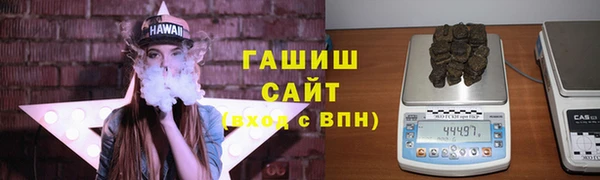 МДМА Армянск