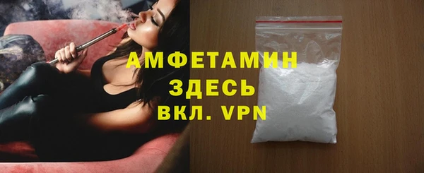трава Арсеньев