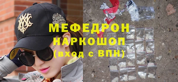 МДМА Армянск