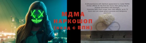 трава Арсеньев