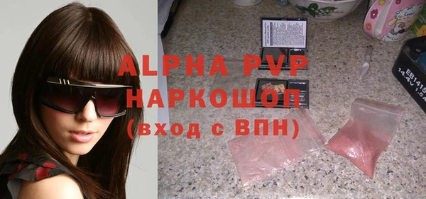 трава Арсеньев