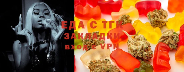трава Арсеньев
