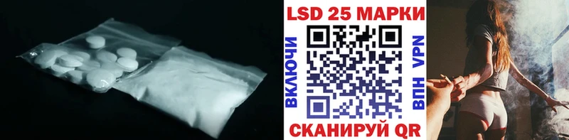 LSD-25 экстази ecstasy  Купить закладки  Магас 