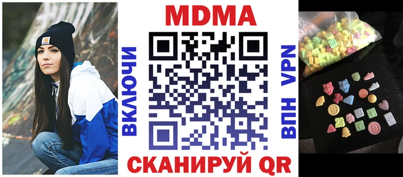 MDMA молли  Купить где  Магас 
