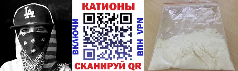 Купить где  Магас  МЕФ мяу мяу 