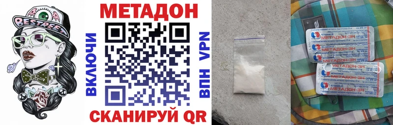Метадон мёд  Купить где  Магас 