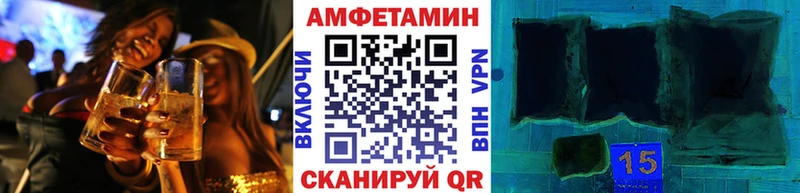 Купить  Магас  МЕТАМФЕТАМИН Декстрометамфетамин 99.9% 