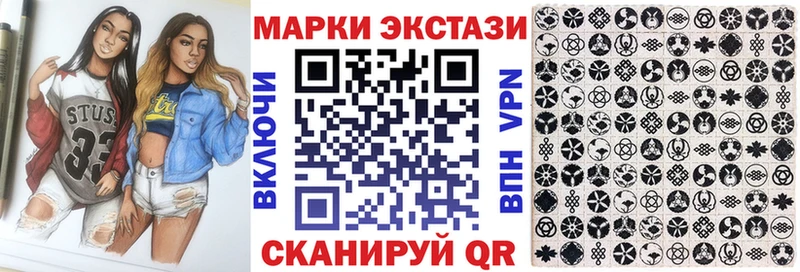 Наркотические марки 1500мкг  Купить где  Магас 
