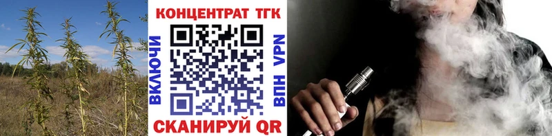Купить  Магас  ТГК концентрат 