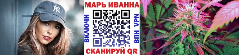 Бошки марихуана Amnesia  Купить где  Магас 
